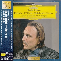 Deutsche Grammophon Japan Best 1000 : Michelangeli - Debussy Preludes, Images