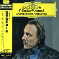 Deutsche Grammophon Japan : Michelangeli - Debussy Preludes, Images