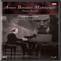 �Spectrum : Michelangeli - Beethoven, Brahms, Schubert