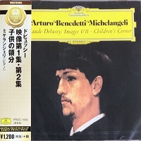 Tower Premium Classics : Michelangeli - Debussy Images, Childrens Corner