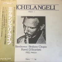 �Cetra : Michelangeli - Arezzo Recital