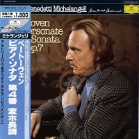 �Deutsche Grammophon Japan : Michelangeli - Beethoven Sonata No. 4