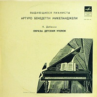�Melodiya : Michelangeli - Debussy Images, Children's Corner