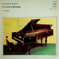 Melodiya : Michelangeli - Debussy Images, Children's Corner