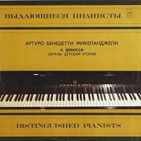 �Melodiya : Michelangeli - Debussy Images, Children's Corner