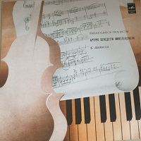 �Melodiya : Michelangeli - Debussy Images, Children's Corner