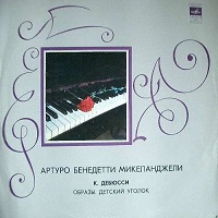 �Melodiya : Michelangeli - Debussy Images, Children's Corner