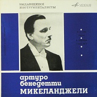 �Melodiya : Michelangeli - Busoni, Galuppi