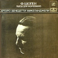 �Melodiya : Michelangeli - Chopin Mazurkas, Ballade, Scherzo No. 2