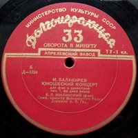 �Aprelevka Plant : Zhinlinsky - Balakirev Concerto