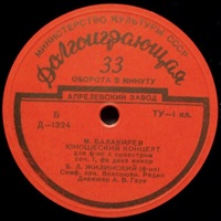 �Aprelevka Plant : Zhinlinsky - Balakirev Concerto