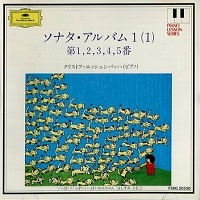 �Deutsche Grammophon Japan Piano Lesson Series : Eschenbach - Eschenbach - Volume 10