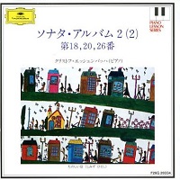 Deutsche Grammophon Japan Piano Lesson Series : Eschenbach - Eschenbach - Volume 14