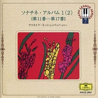 Deutsche Grammophon Japan Piano Lesson Series : Eschenbach - Eschenbach - Volume 07