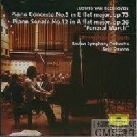 Deutsche Grammophon Japan : Eschenbach - Beethoven Concerto No. 5, Sonata No. 12