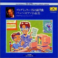 Deutsche Grammophon Japan Piano Lesson Series : Eschenbach - Volume 02