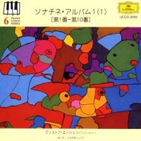 �Deutsche Grammophon Japan Piano Lesson Series : Eschenbach - Eschenbach - Volume 06
