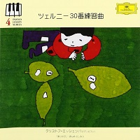 Deutsche Grammophon Japan Piano Lesson Series : Eschenbach - Volume 04