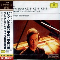 Deutsche Grammophon Japan : Eschenbach - Mozart Works