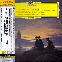  Tower Records : Eschenbach - Schumann Quintet