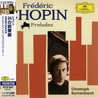 Deutsche Grammophon Japan : Eschenbach - Chopin Preludes