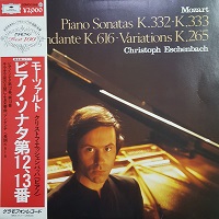 �Deutsche Grammophon Japan : Eschenbach - Mozart Works