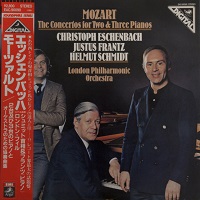 EMI Japan : Eschenbach - Mozart Concertos for Two and Three Pianos