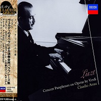 Decca Japan Art of Arrau : Arrau - Liszt Concert Paraphrases