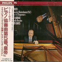 Philips Japan : Arrau - Beethoven Concerto No. 5