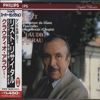 Philips Japan Arrau : Arrau - Liszt Works