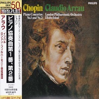 Philips Japan : Arrau - Chopin Concertos