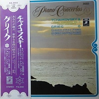 EMI Japan : Arrau, Cziffra - Chopin, Tchaikovsky