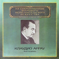 �Melodiya : Arrau - Beethoven, Liszt