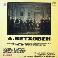 Melodiya : Arrau - Beethoven Triple Concerto