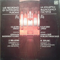 Melodiya : Arrau - Brahms Concerto No. 2