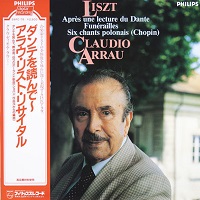 �Philips Japan : Arrau - Liszt Works