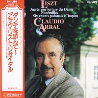 Philips Japan : Arrau - Liszt Works