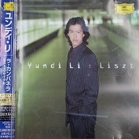 Deutsche Grammophon Japan : Li - Liszt Recital