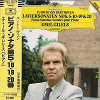 Deutsche Grammophon Japan : Gilels - Beethoven Works