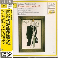 Deutsche Grammophon Japan : Gilels - Mozart Concertos 10 & 27