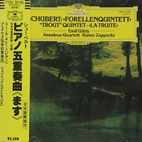 Deutsche Grammophon Japan : Gilels - Schubert Quintet