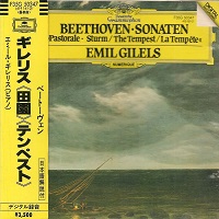 Deutsche Grammophon Japan : Gilels - Beethoven Sonatas 15 & 17