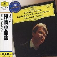 Deutche Grammophon Japan : Gilels - Grieg Lyric Pieces