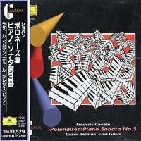 Deutsche Grammophon Japan : Gilels - Chopin Sonata No. 3, Polonaises