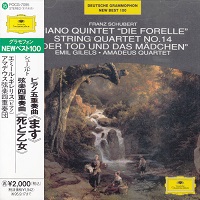 Deutsche Grammophon Japan : Gilels - Schubert Quintet