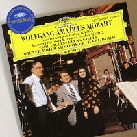 Deutsche Grammophon Japan : Gilels - Mozart Concertos 10 & 27