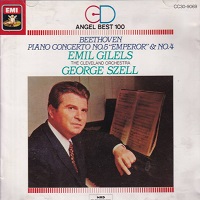 EMI Japan : Gilels - Beethoven Concertos 4 & 5