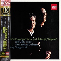 EMI Japan : Gilels - Beethoven Concerto No. 5, Variations