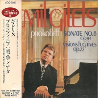 JVC : Gilels - Prokofiev Sonata No. 8, Vision Fugitives