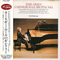 JVC : Gilels - At Carnegie Hall